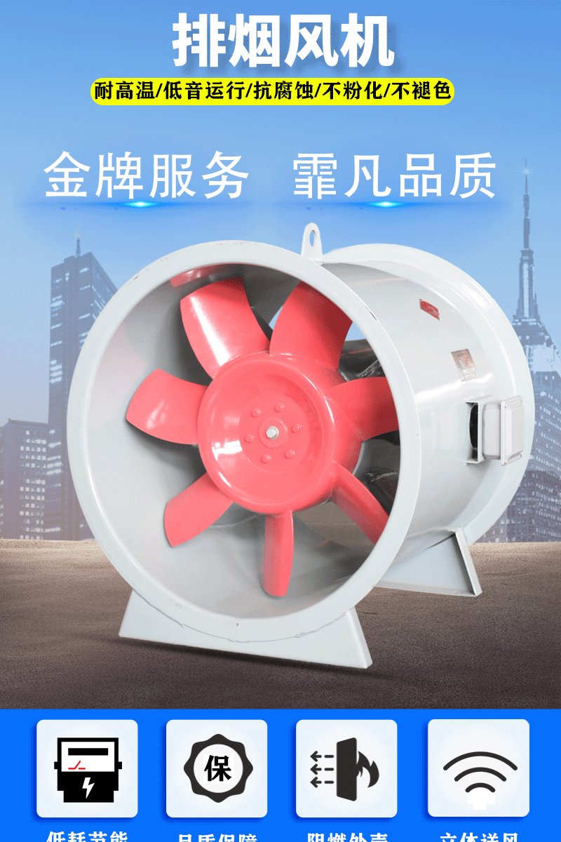 高溫排煙風機使用中油溫過高的解決方法！