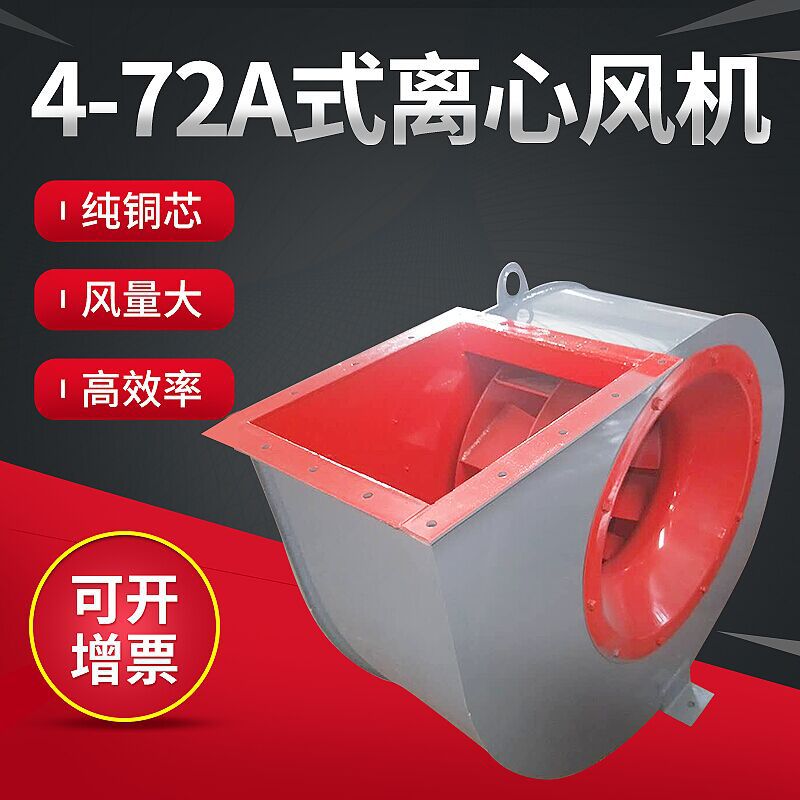 使用玻璃鋼離心風機時的廣泛難題有哪些？