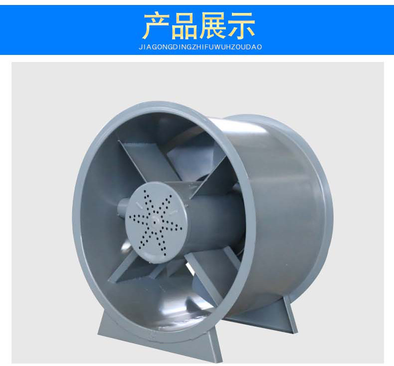 3C消防排煙風(fēng)機(jī)在選擇中會出現(xiàn)哪些差距？